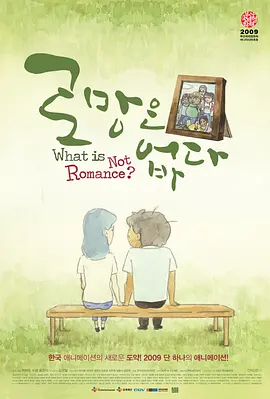91精品天美精东蜜桃传媒入口